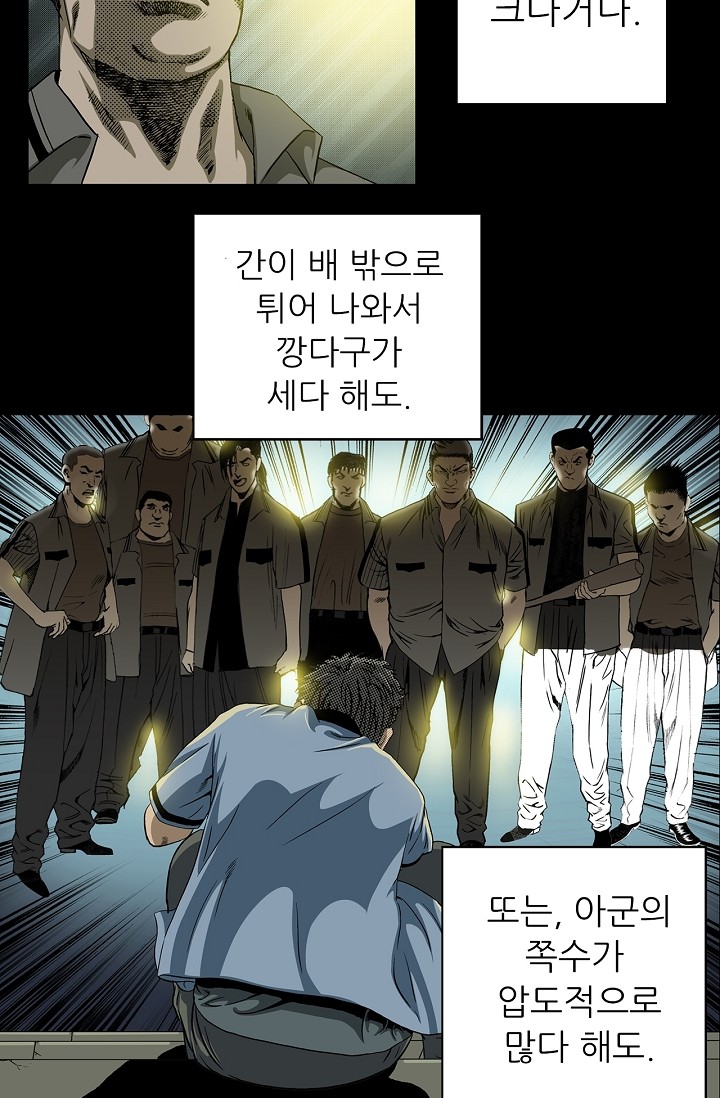 일진 | 밀리의서재