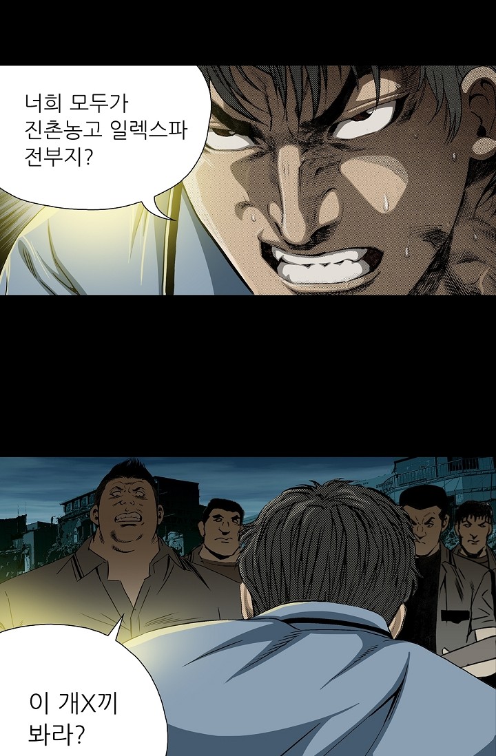 일진 | 밀리의서재