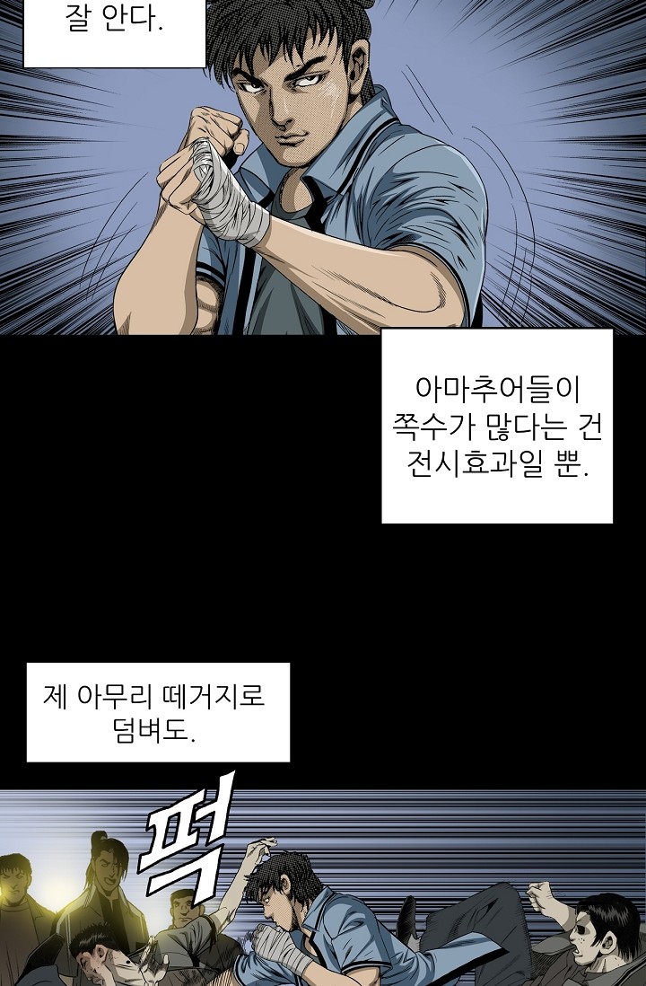 일진 | 밀리의서재