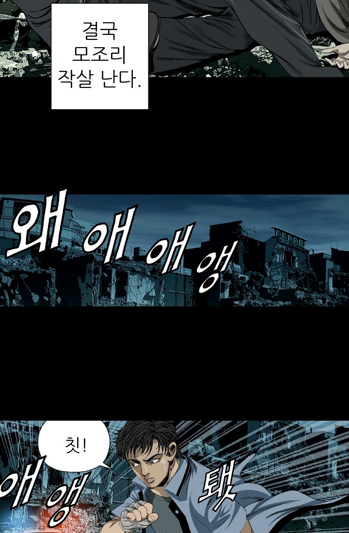 일진 | 밀리의서재