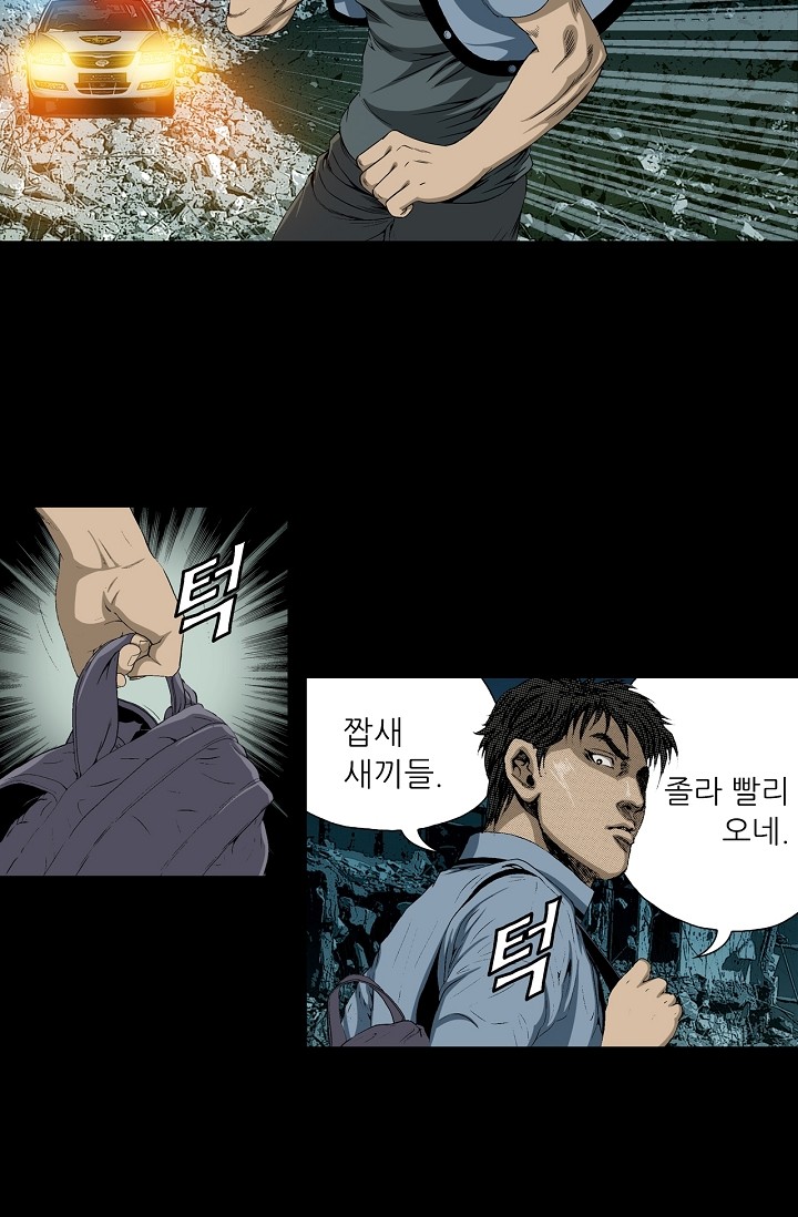 일진 | 밀리의서재