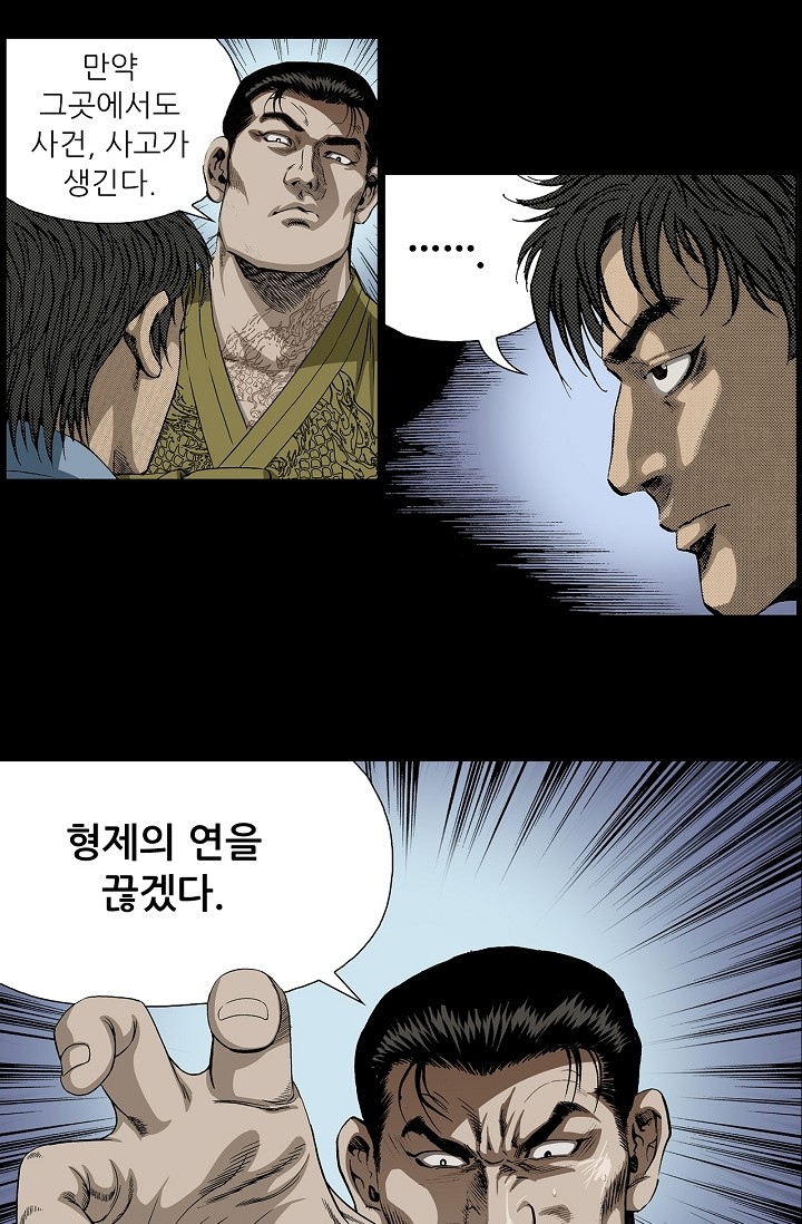 일진 | 밀리의서재
