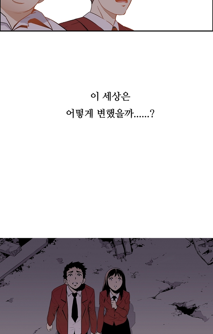 이프 시즌1 | 밀리의서재