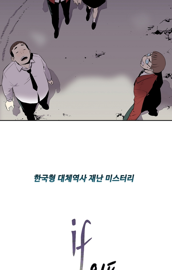 이프 시즌1 | 밀리의서재