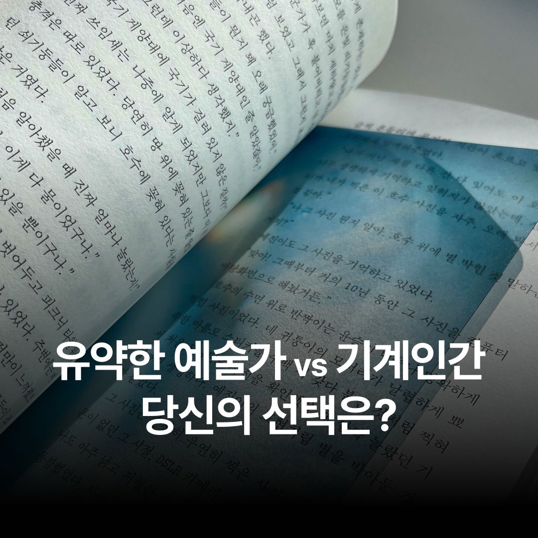 밀리의서재