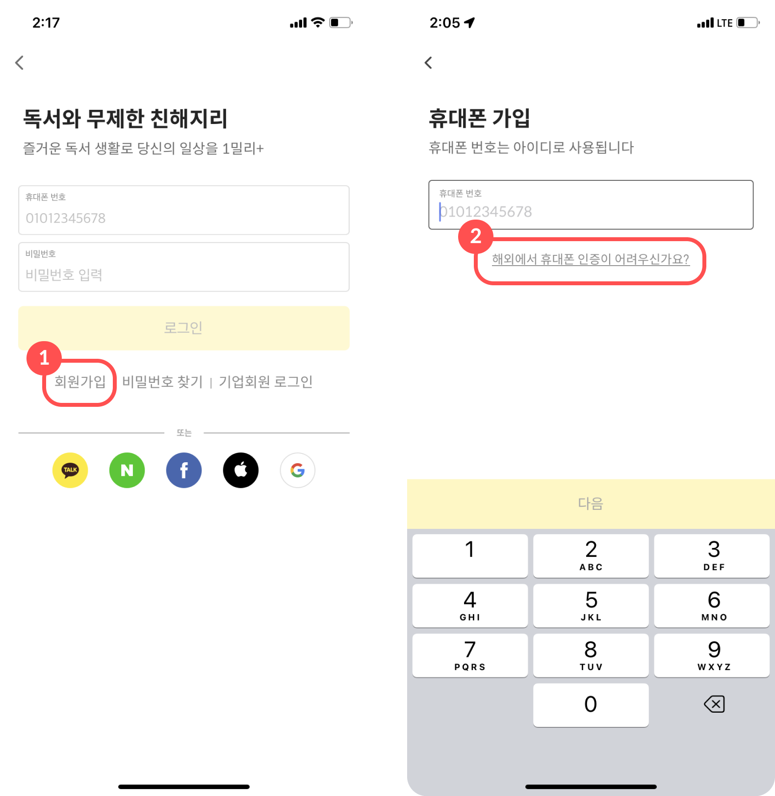 카테고리 | 밀리의서재